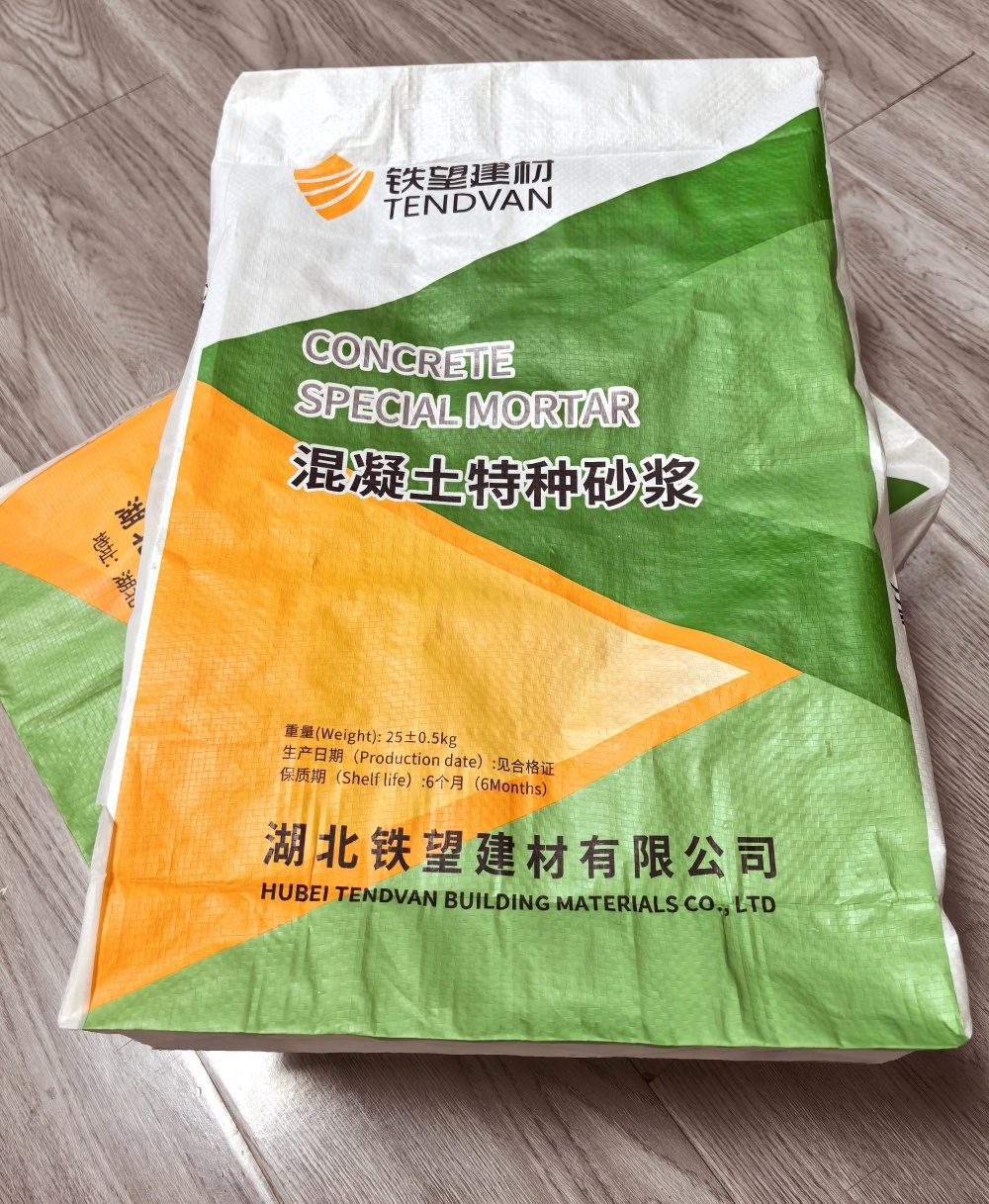 博鳌镇薄层快速修补料