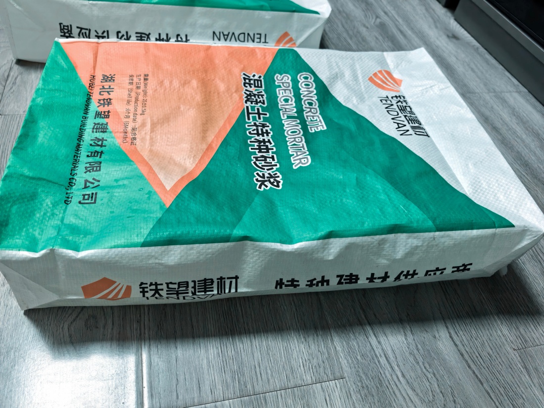 博鳌镇抗裂密实剂