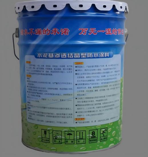 博鳌镇水泥基渗透结晶防水涂料